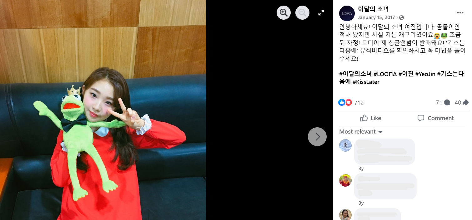 A screenshot of a post from Loona's Facebook account.